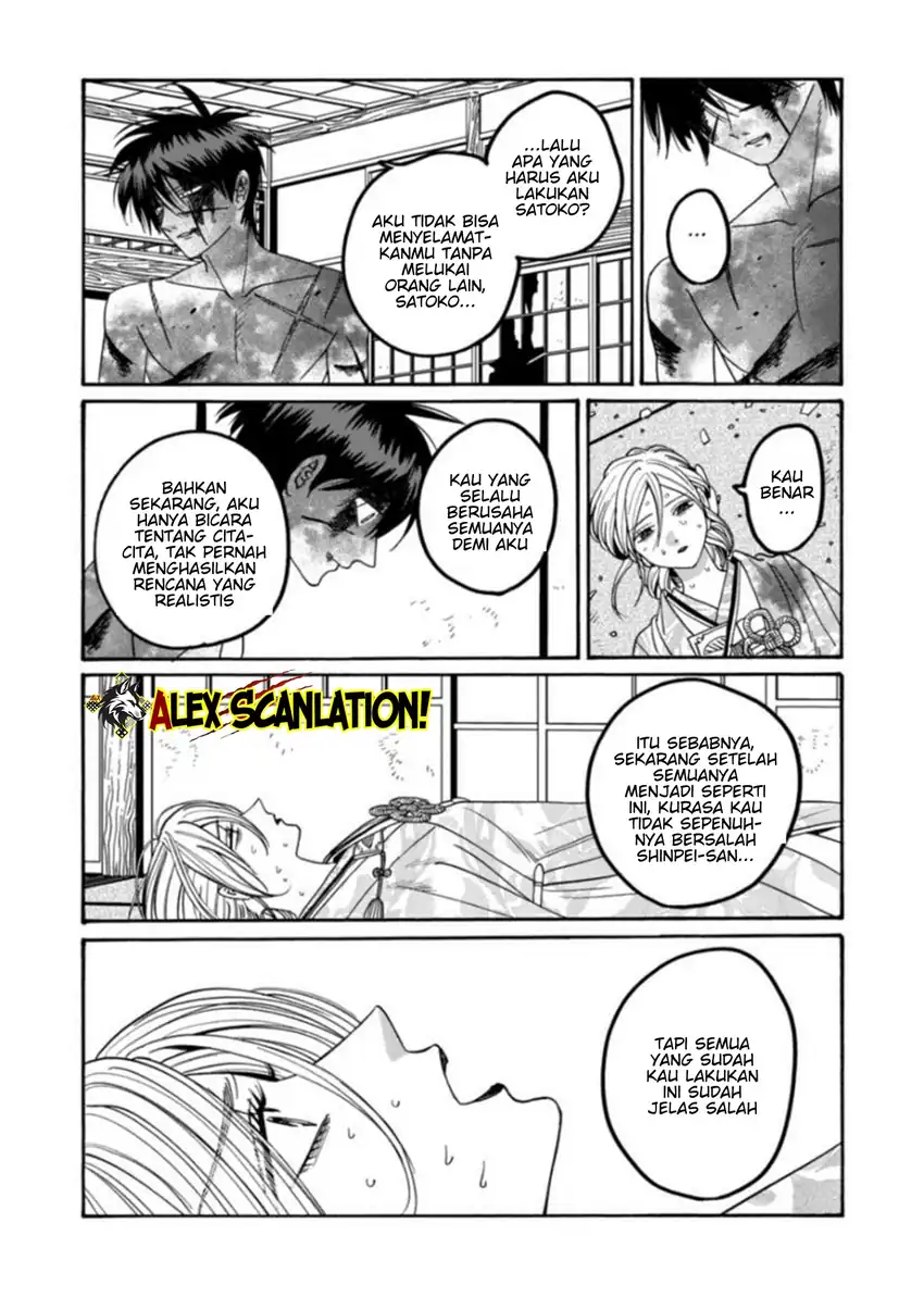 Baca Hotaru no Yomeiri - Chapter 70 halaman 20