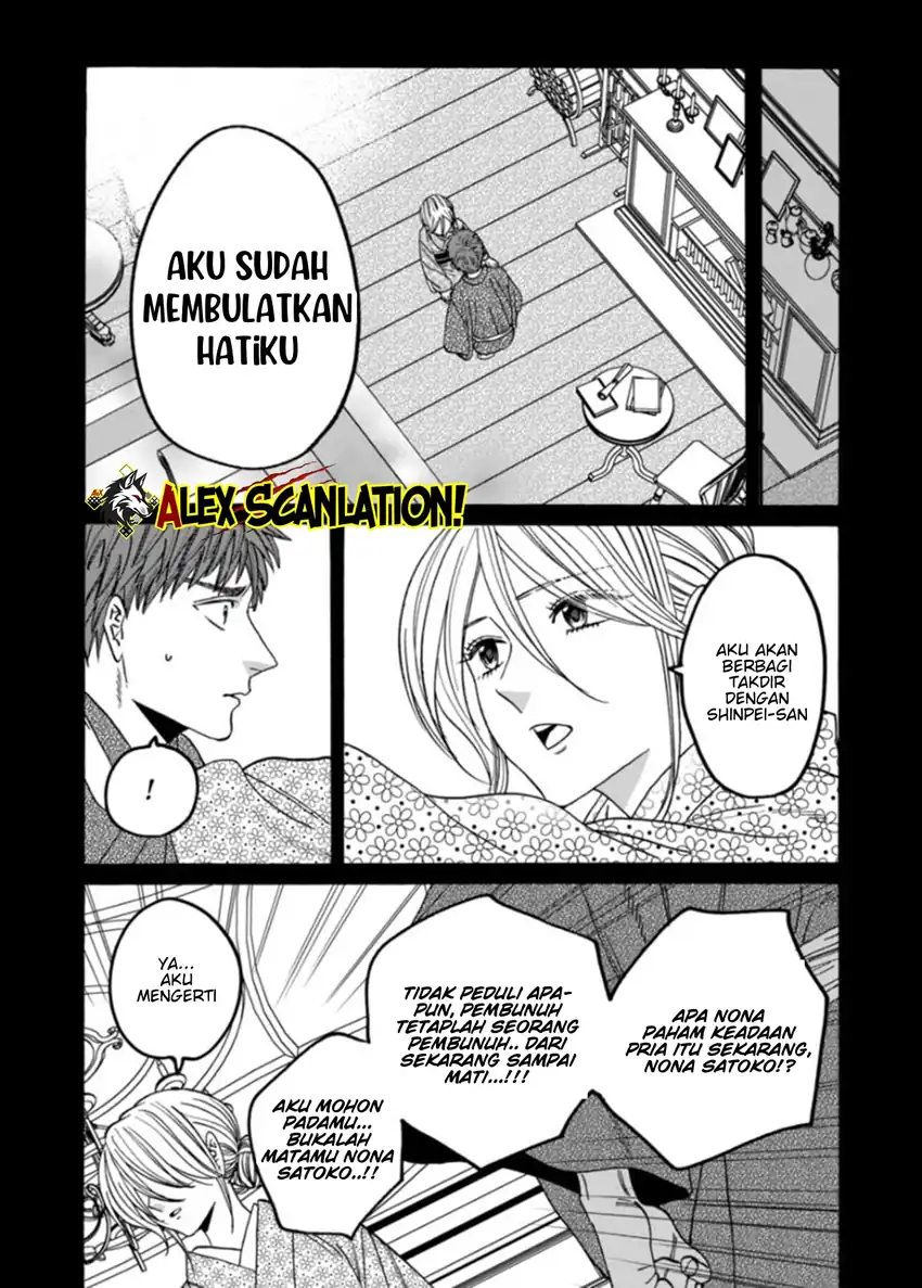 Baca Hotaru no Yomeiri - Chapter 70 halaman 3