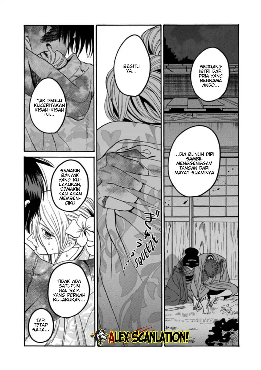 Baca Hotaru no Yomeiri - Chapter 70 halaman 32