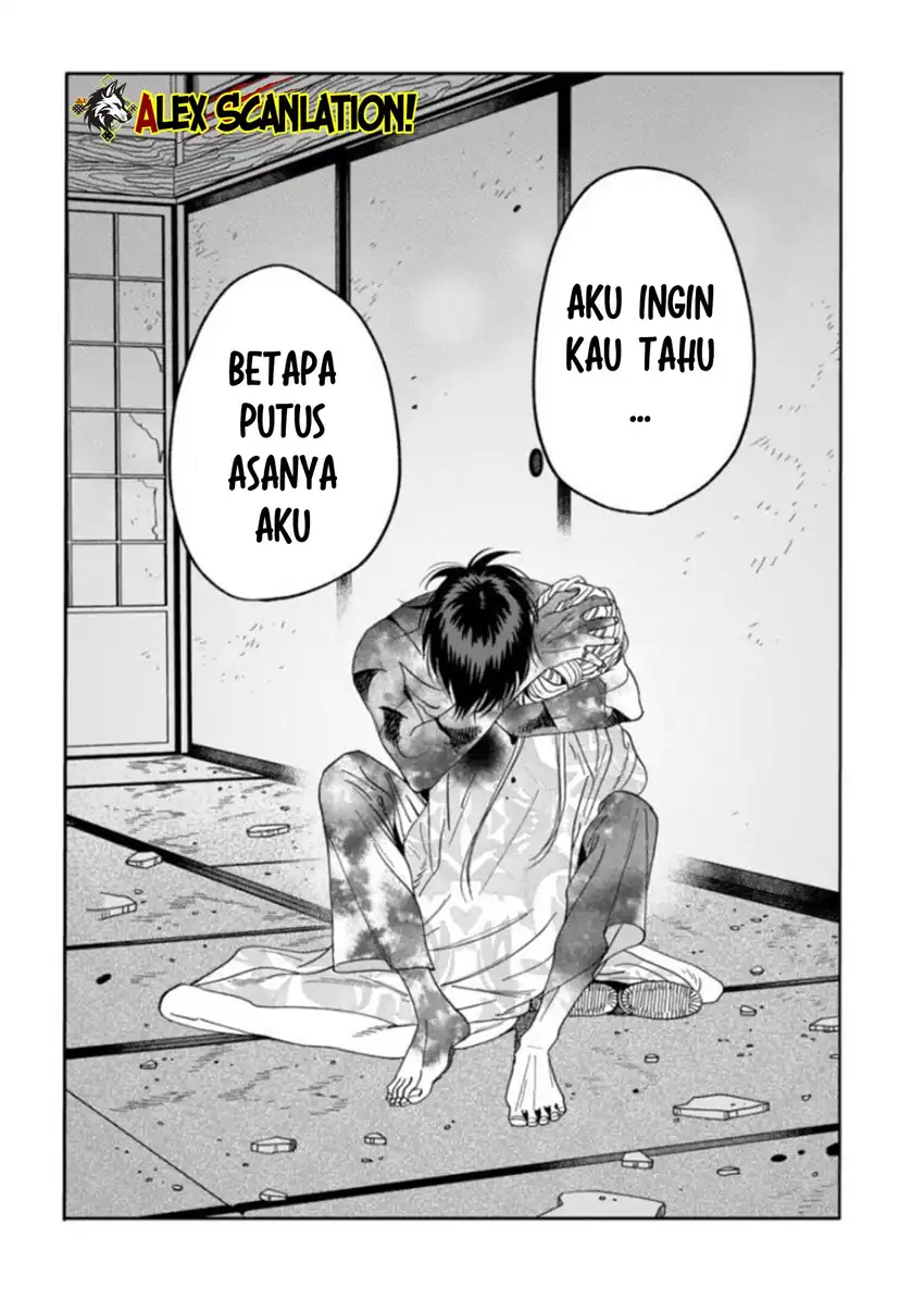 Baca Hotaru no Yomeiri - Chapter 70 halaman 34
