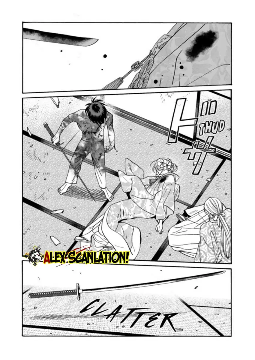 Baca Hotaru no Yomeiri - Chapter 70 halaman 7