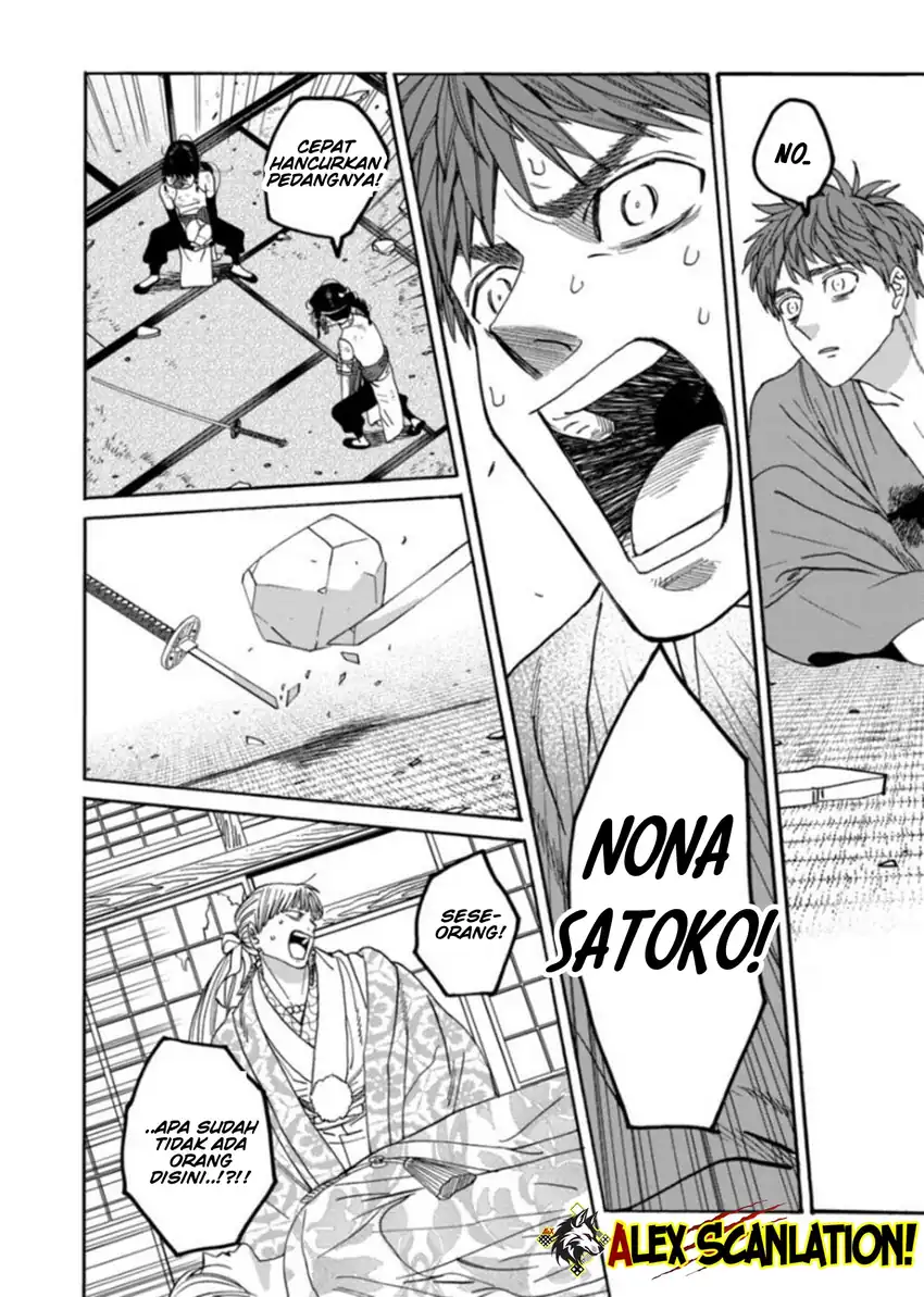 Baca Hotaru no Yomeiri - Chapter 70 halaman 8