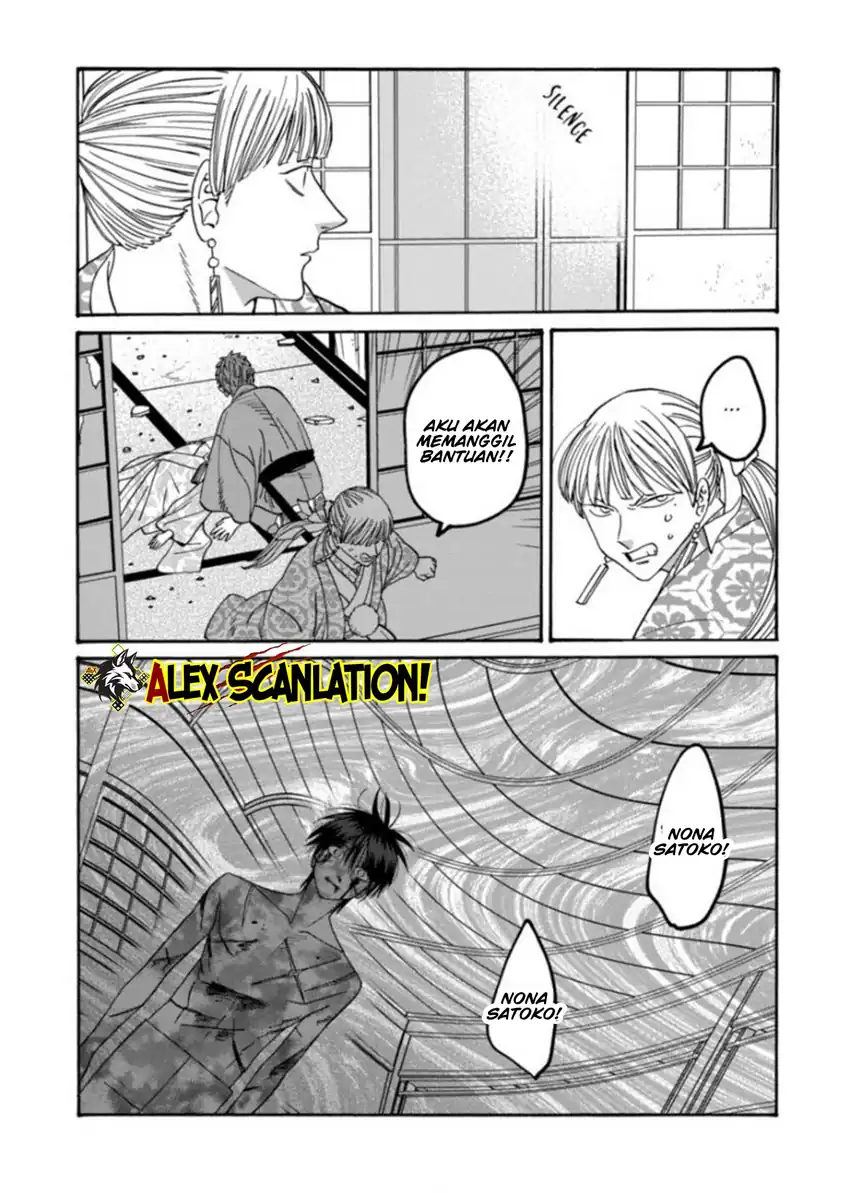 Baca Hotaru no Yomeiri - Chapter 70 halaman 9