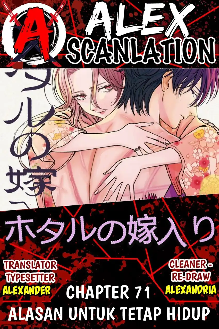 Baca Hotaru no Yomeiri - Chapter 71 halaman 1