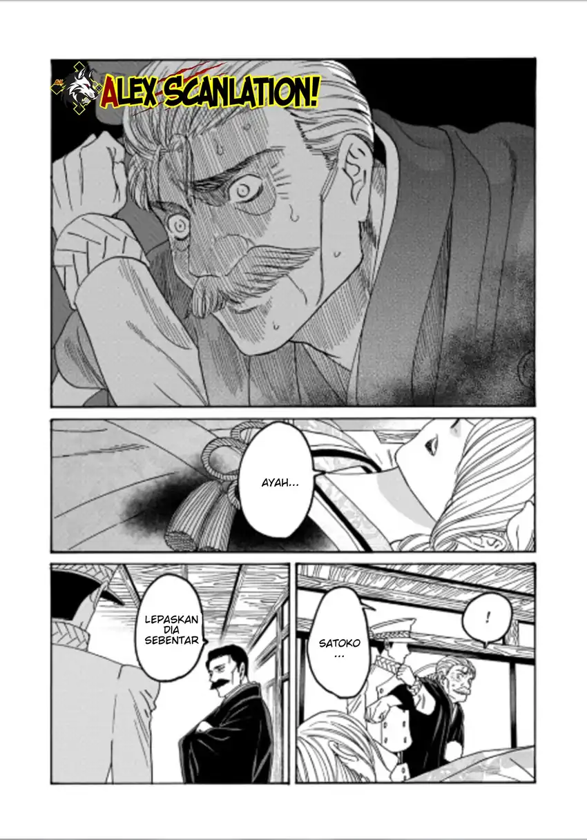 Baca Hotaru no Yomeiri - Chapter 71 halaman 11