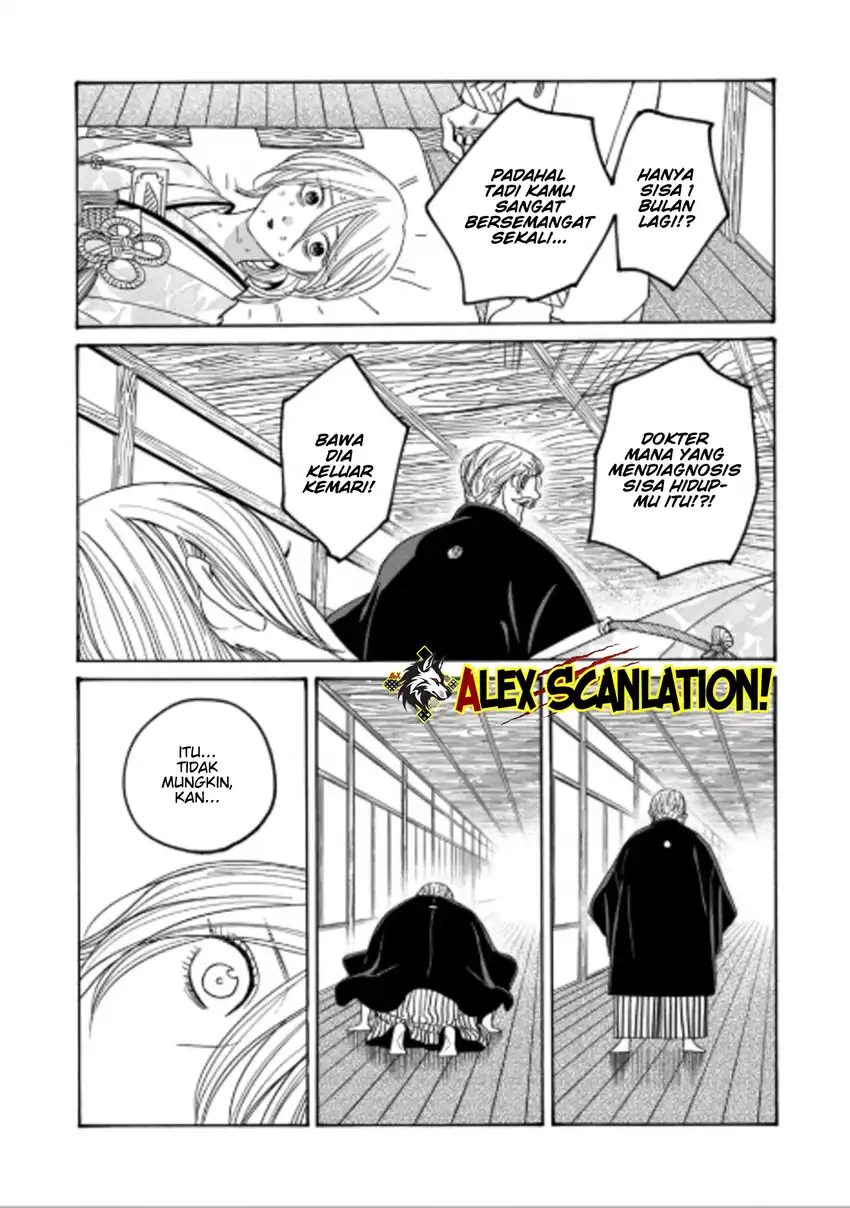 Baca Hotaru no Yomeiri - Chapter 71 halaman 14