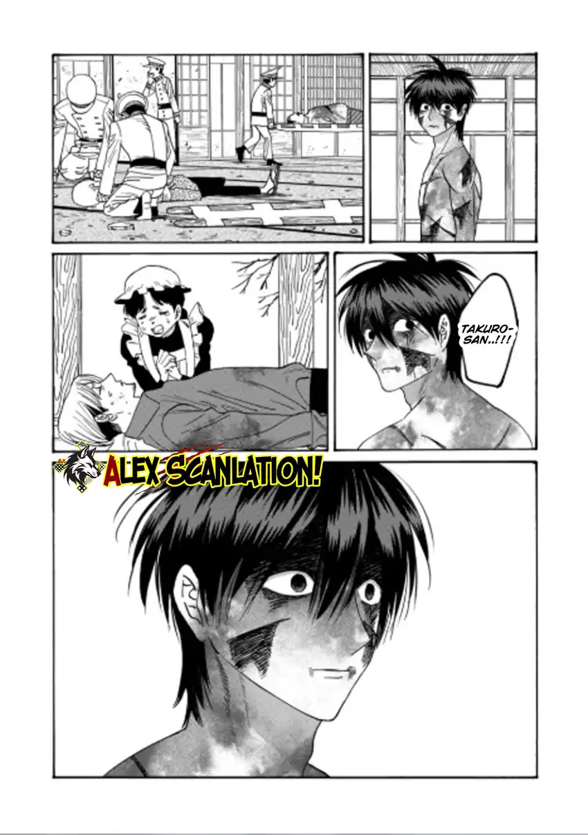 Baca Hotaru no Yomeiri - Chapter 71 halaman 17