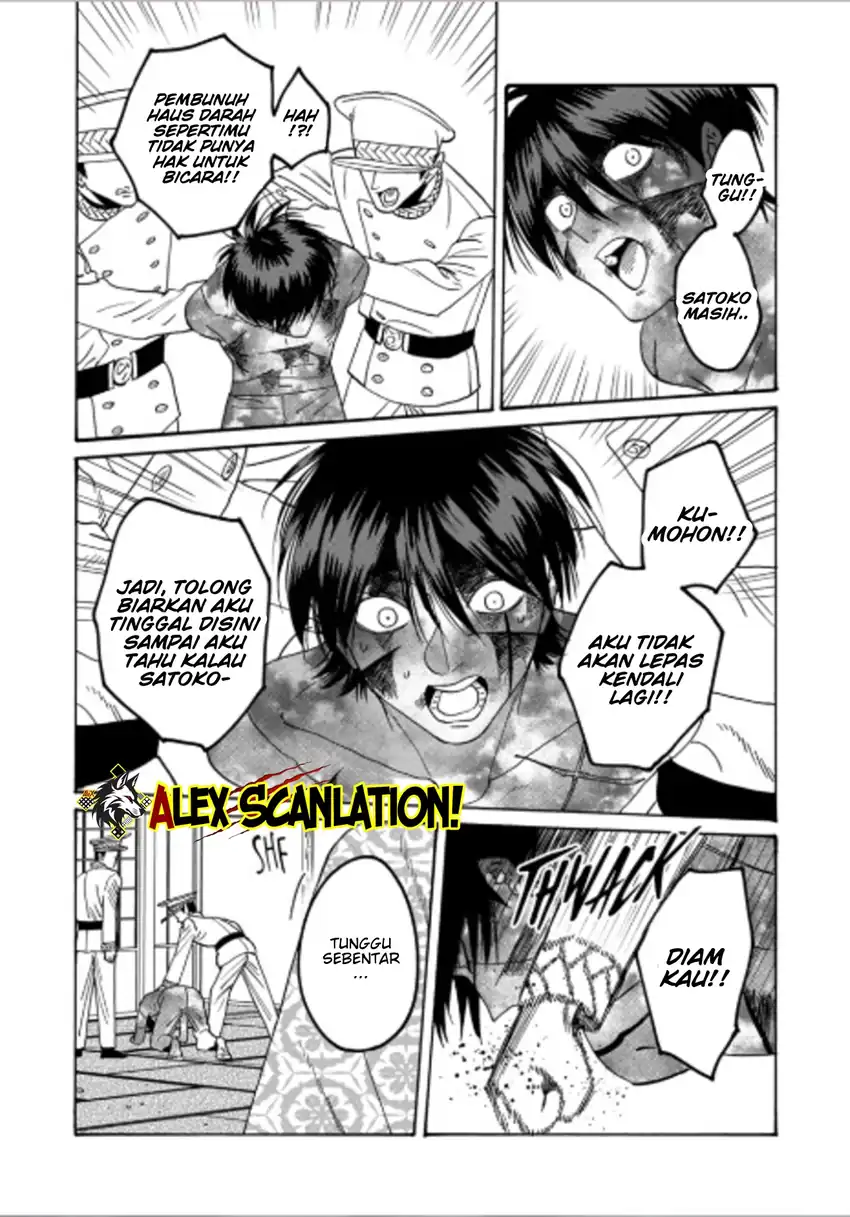 Baca Hotaru no Yomeiri - Chapter 71 halaman 19