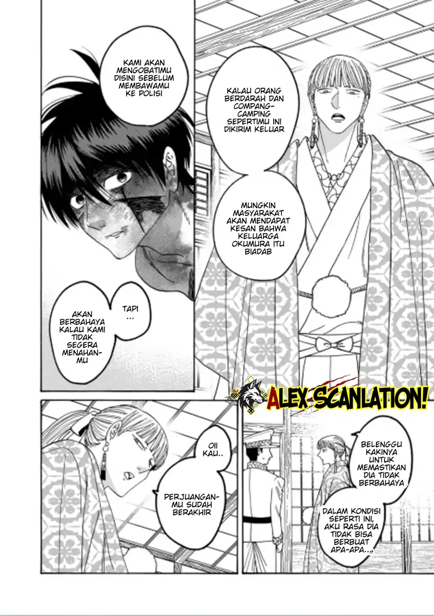 Baca Hotaru no Yomeiri - Chapter 71 halaman 20