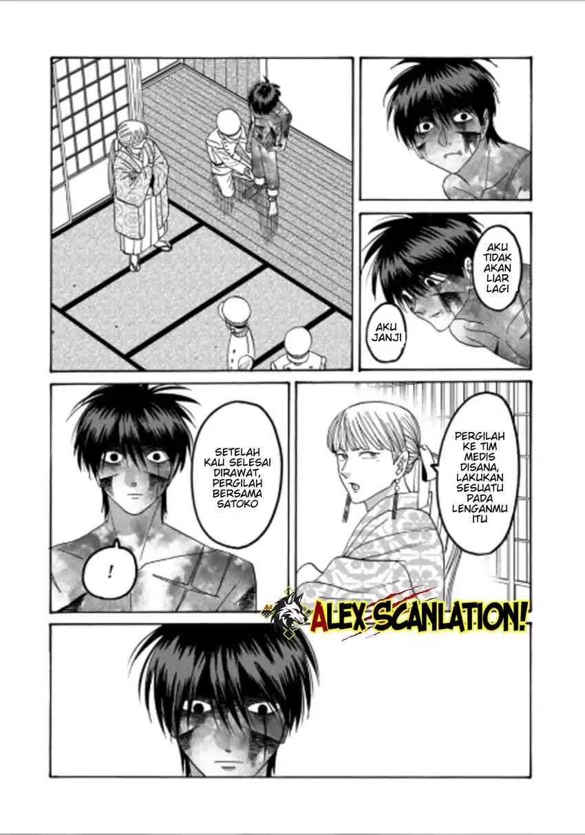 Baca Hotaru no Yomeiri - Chapter 71 halaman 21