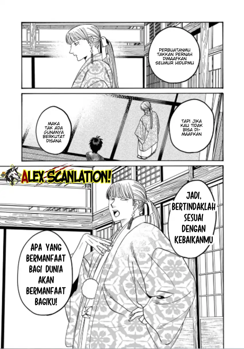 Baca Hotaru no Yomeiri - Chapter 71 halaman 23