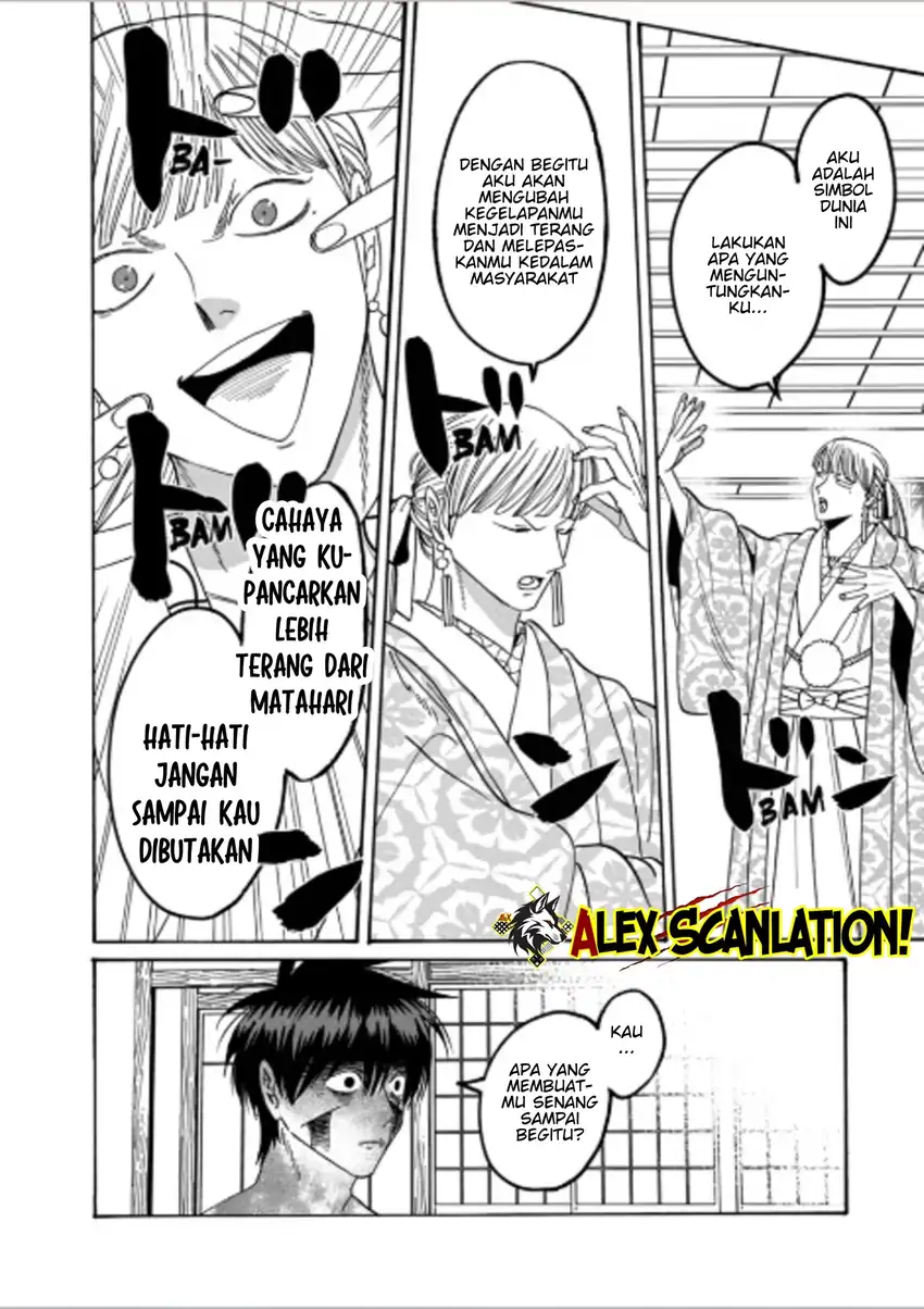 Baca Hotaru no Yomeiri - Chapter 71 halaman 24