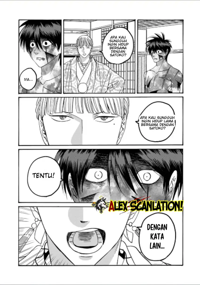 Baca Hotaru no Yomeiri - Chapter 71 halaman 26