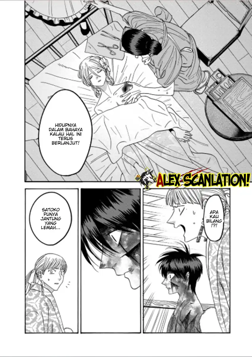 Baca Hotaru no Yomeiri - Chapter 71 halaman 30