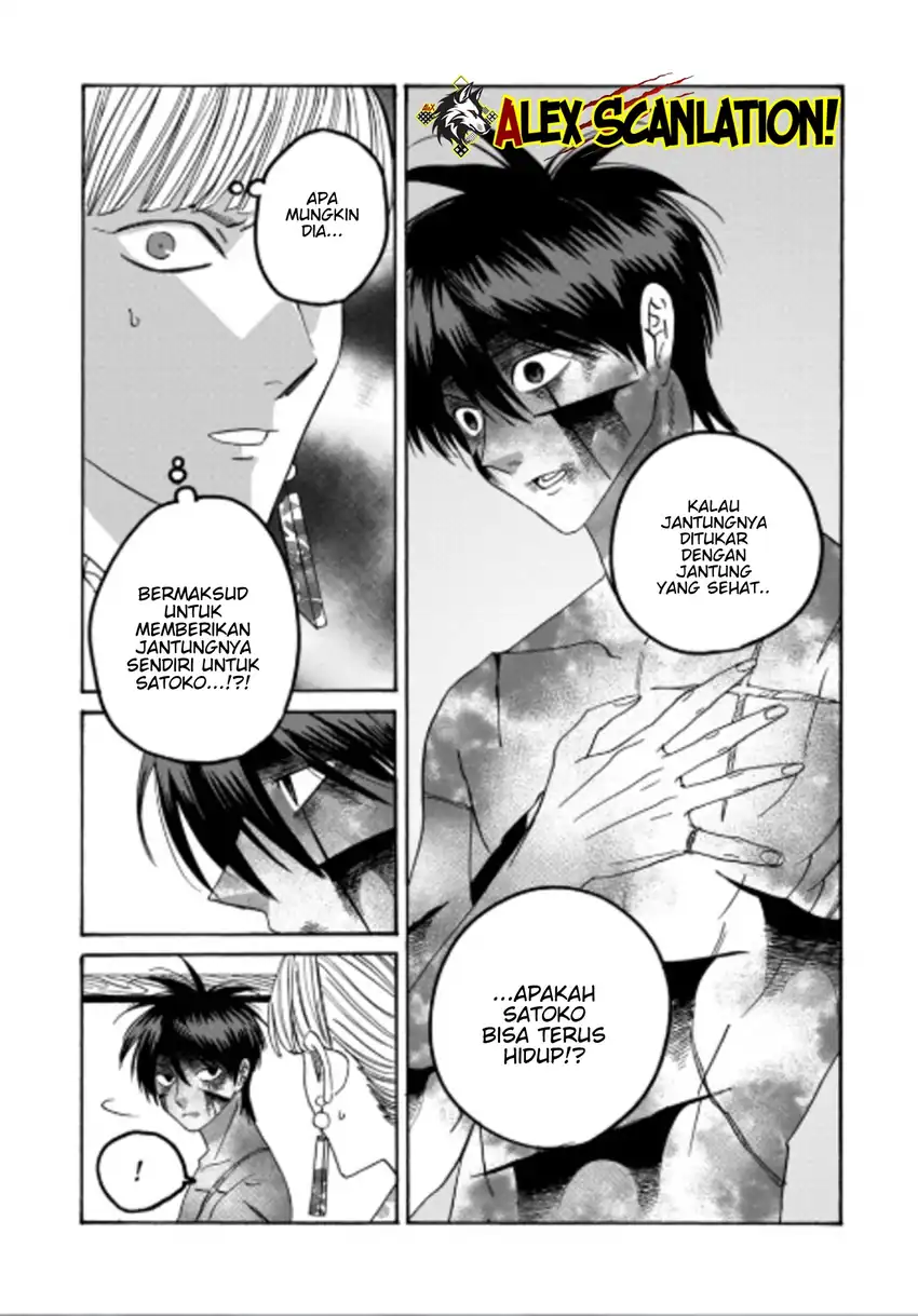 Baca Hotaru no Yomeiri - Chapter 71 halaman 31