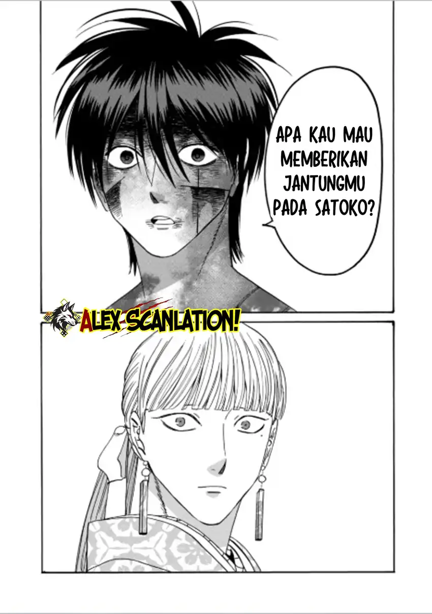 Baca Hotaru no Yomeiri - Chapter 71 halaman 32