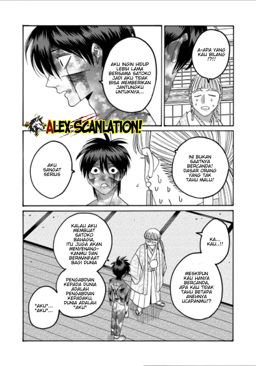 Baca Hotaru no Yomeiri - Chapter 71 halaman 35