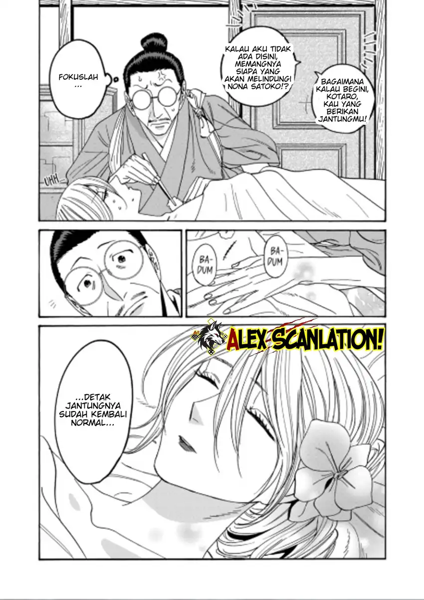 Baca Hotaru no Yomeiri - Chapter 71 halaman 37