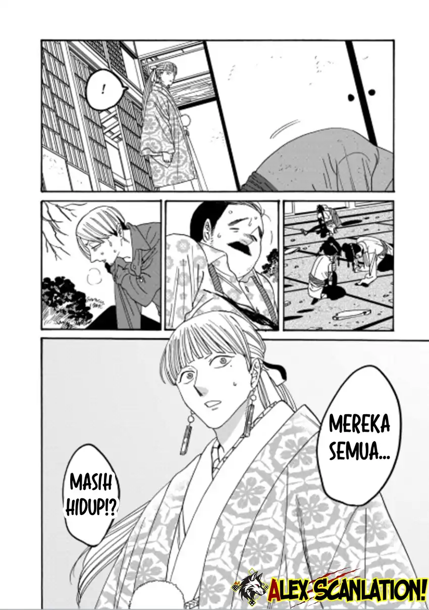 Baca Hotaru no Yomeiri - Chapter 71 halaman 4