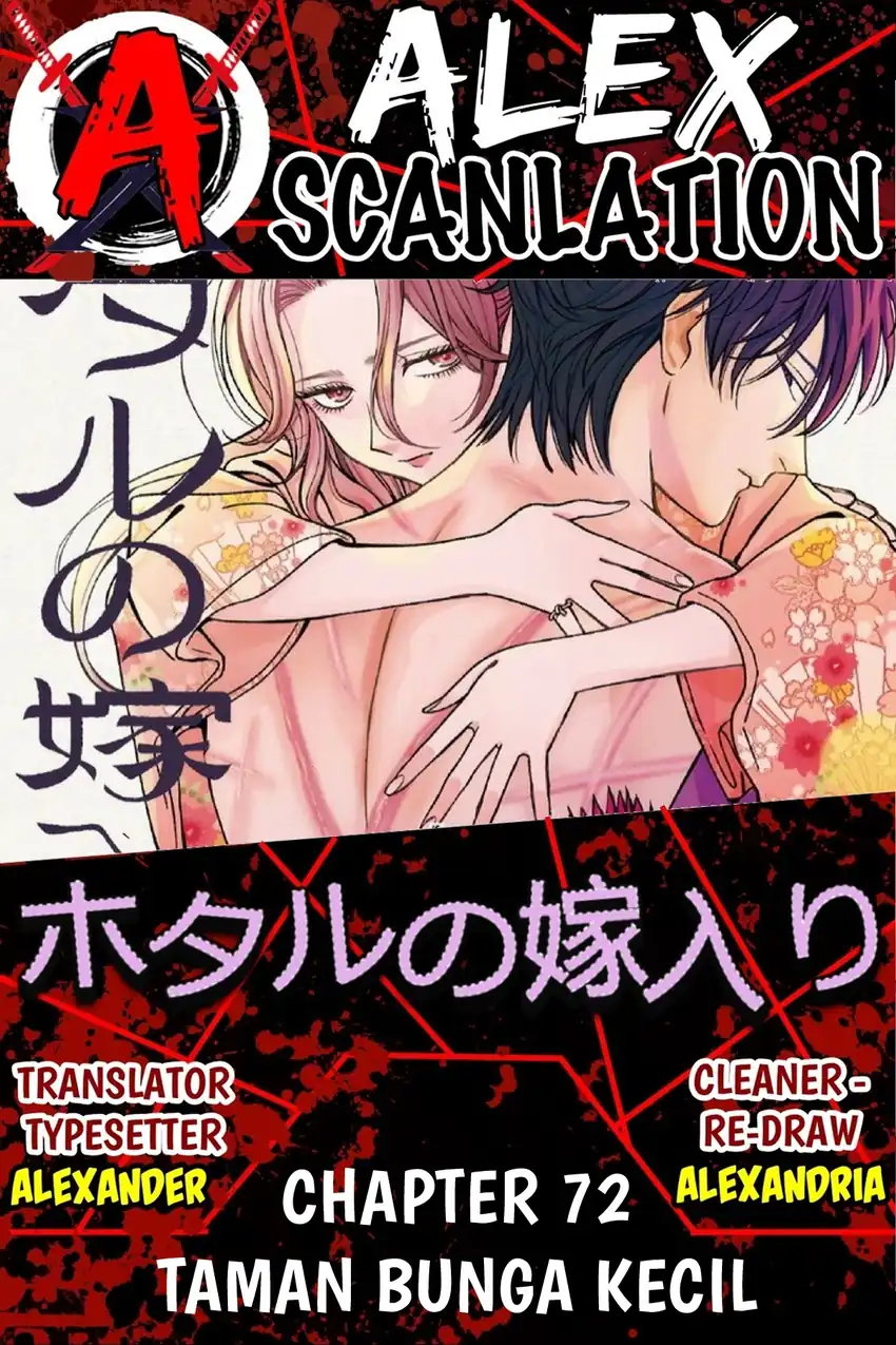 Baca Hotaru no Yomeiri - Chapter 72 halaman 1