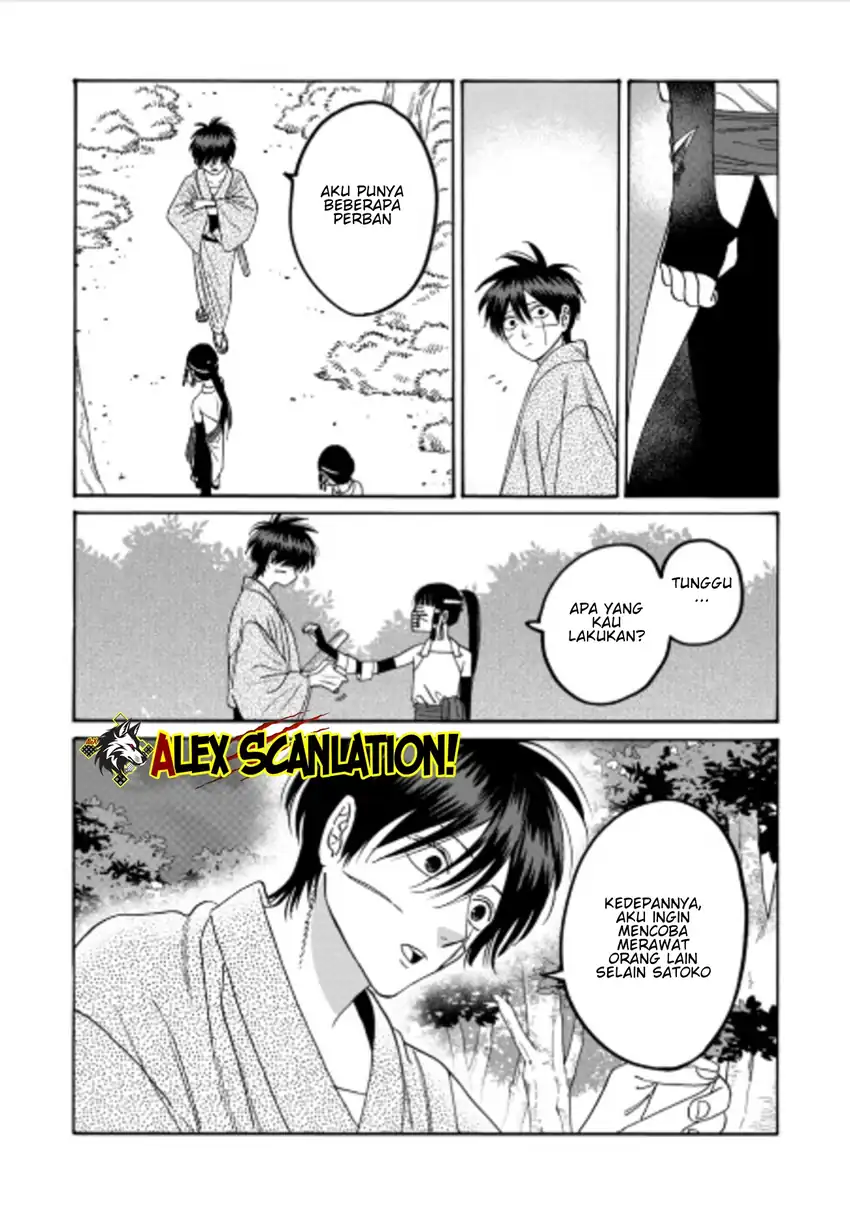 Baca Hotaru no Yomeiri - Chapter 72 halaman 11