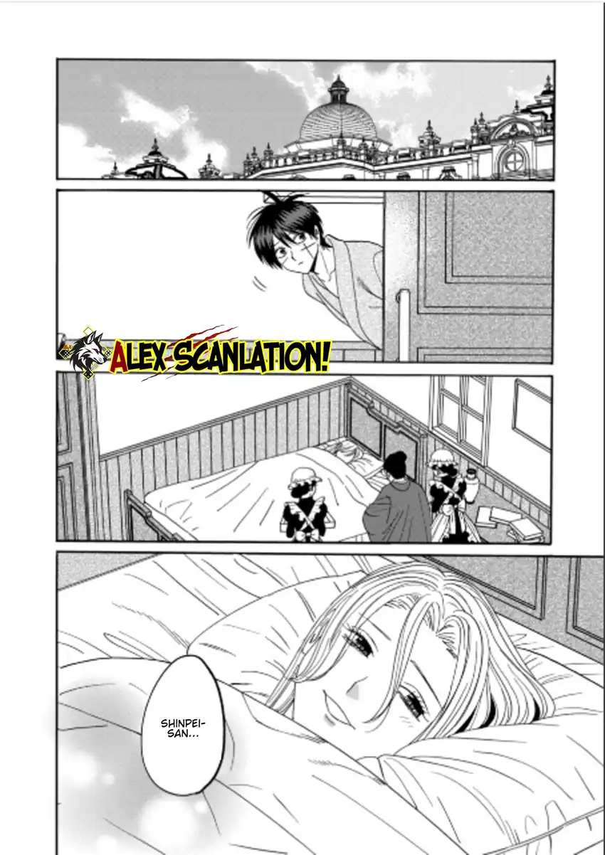 Baca Hotaru no Yomeiri - Chapter 72 halaman 14