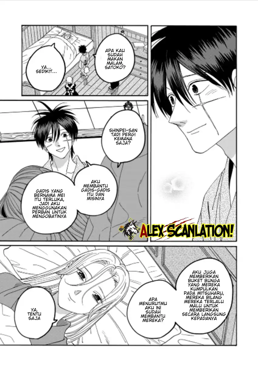 Baca Hotaru no Yomeiri - Chapter 72 halaman 15