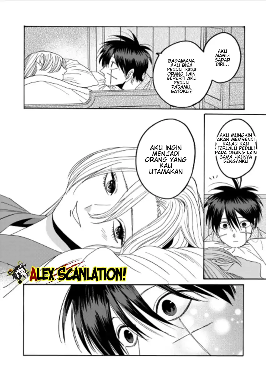 Baca Hotaru no Yomeiri - Chapter 72 halaman 16