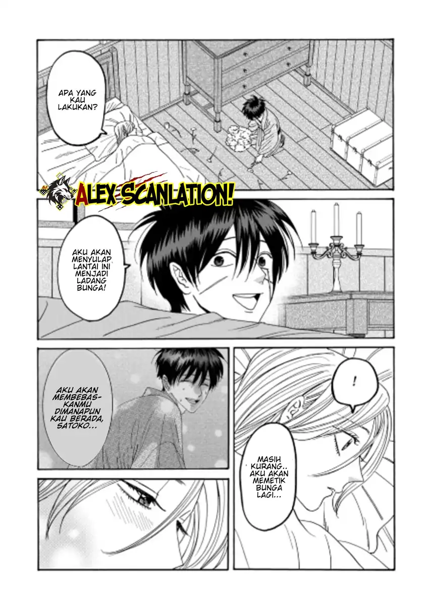 Baca Hotaru no Yomeiri - Chapter 72 halaman 19