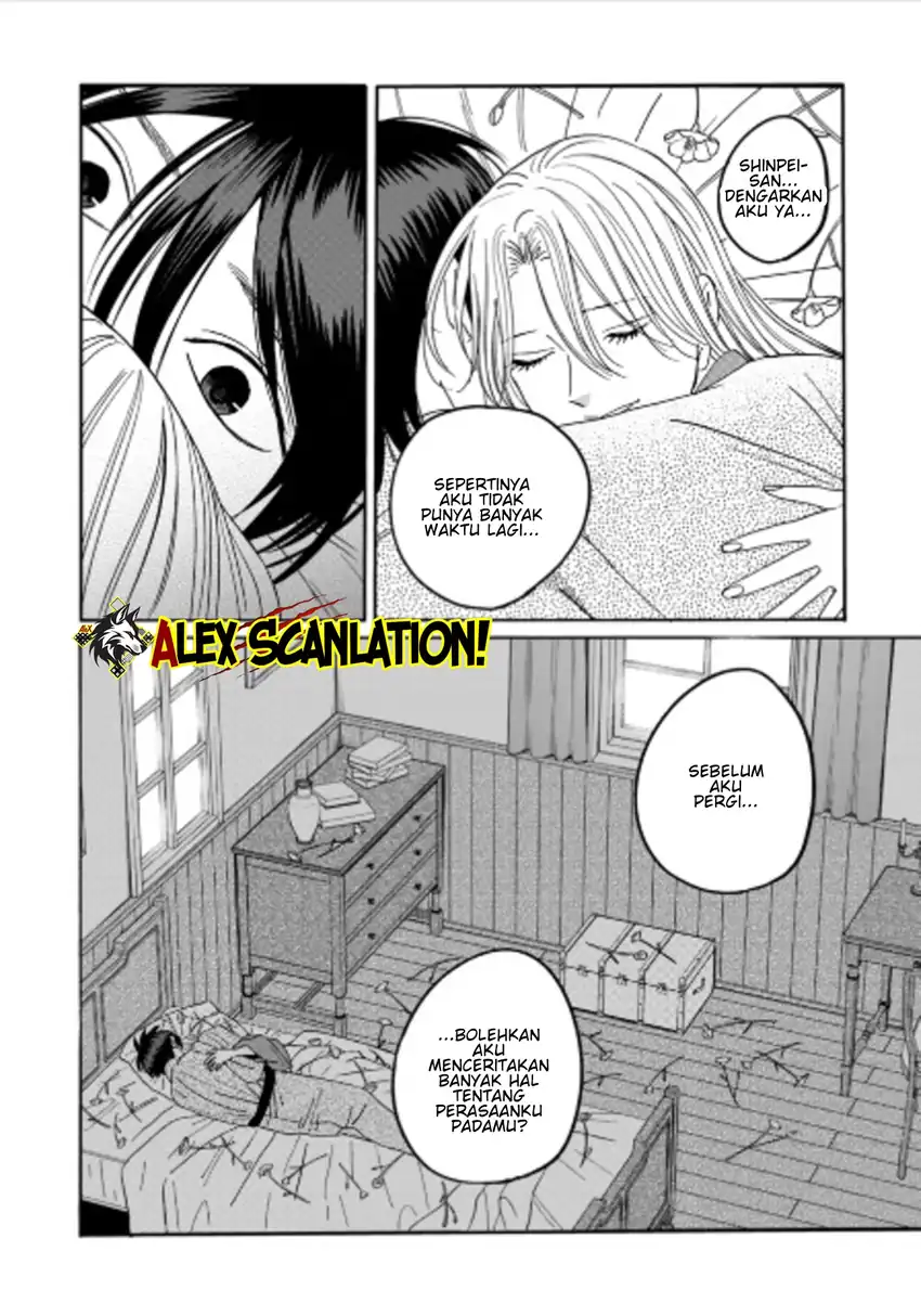 Baca Hotaru no Yomeiri - Chapter 72 halaman 22