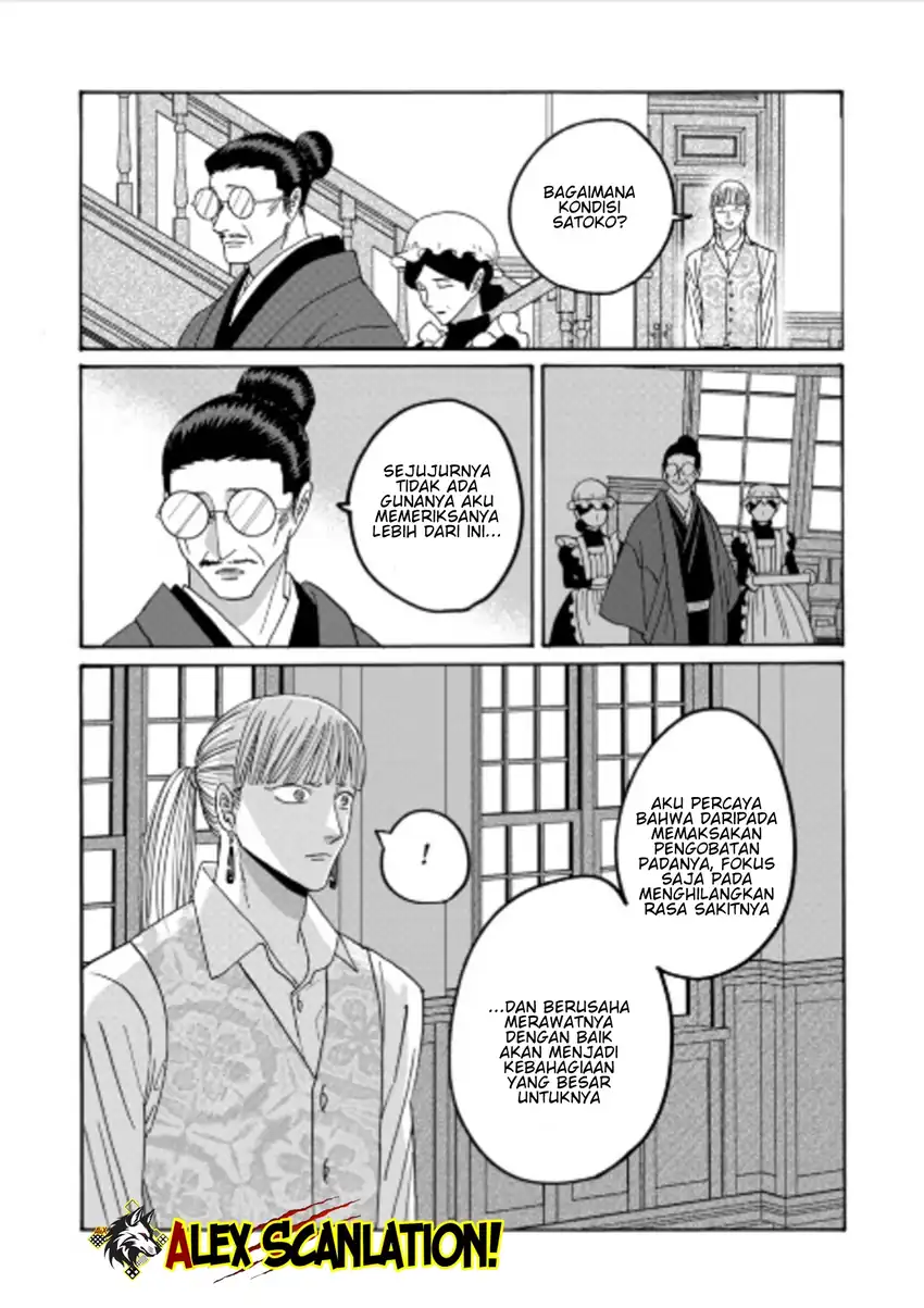 Baca Hotaru no Yomeiri - Chapter 72 halaman 23