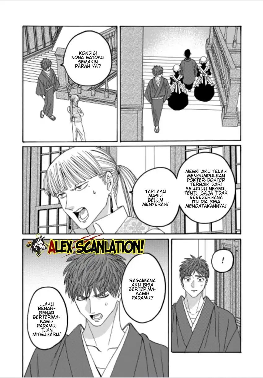 Baca Hotaru no Yomeiri - Chapter 72 halaman 24