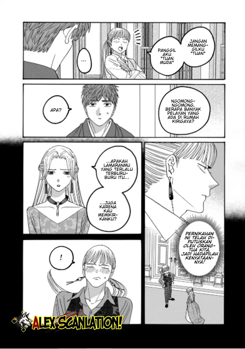Baca Hotaru no Yomeiri - Chapter 72 halaman 25