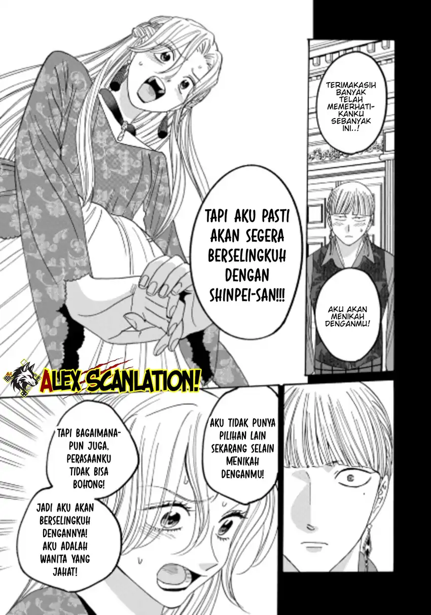 Baca Hotaru no Yomeiri - Chapter 72 halaman 27