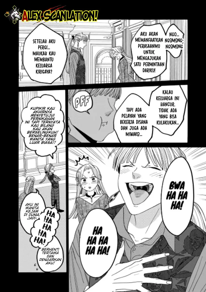 Baca Hotaru no Yomeiri - Chapter 72 halaman 28