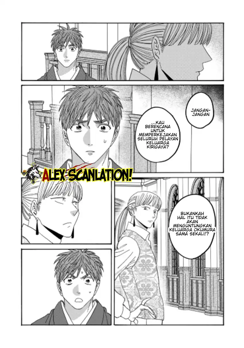 Baca Hotaru no Yomeiri - Chapter 72 halaman 29