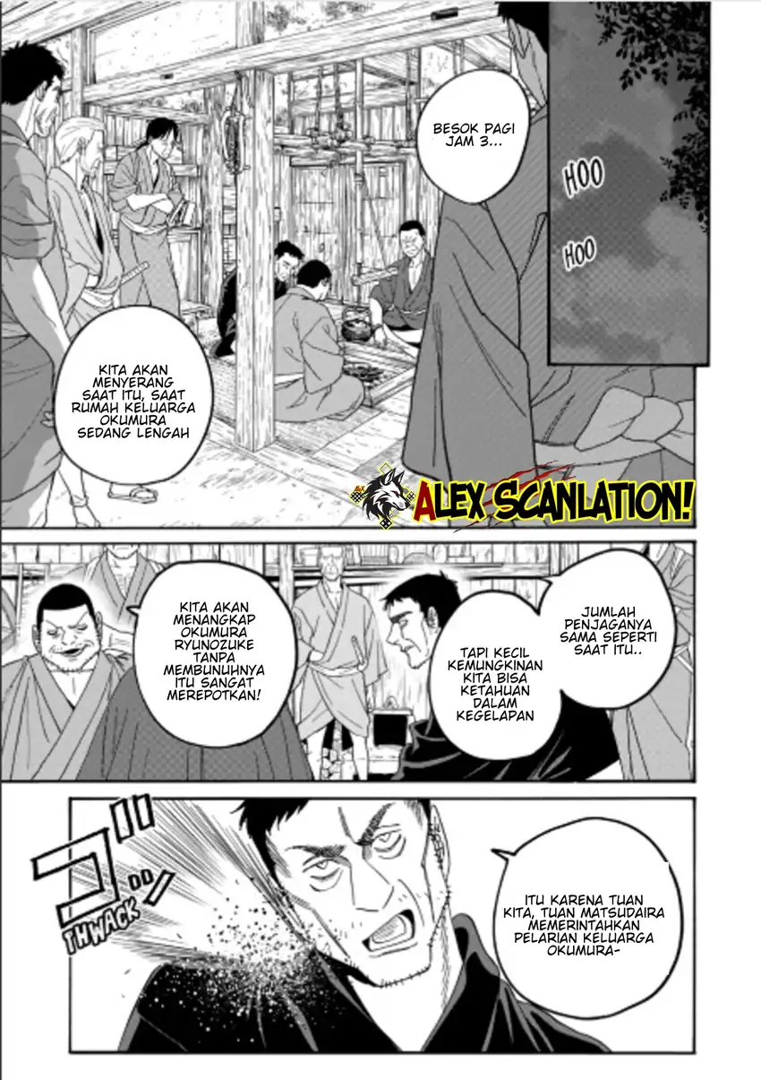 Baca Hotaru no Yomeiri - Chapter 72 halaman 3
