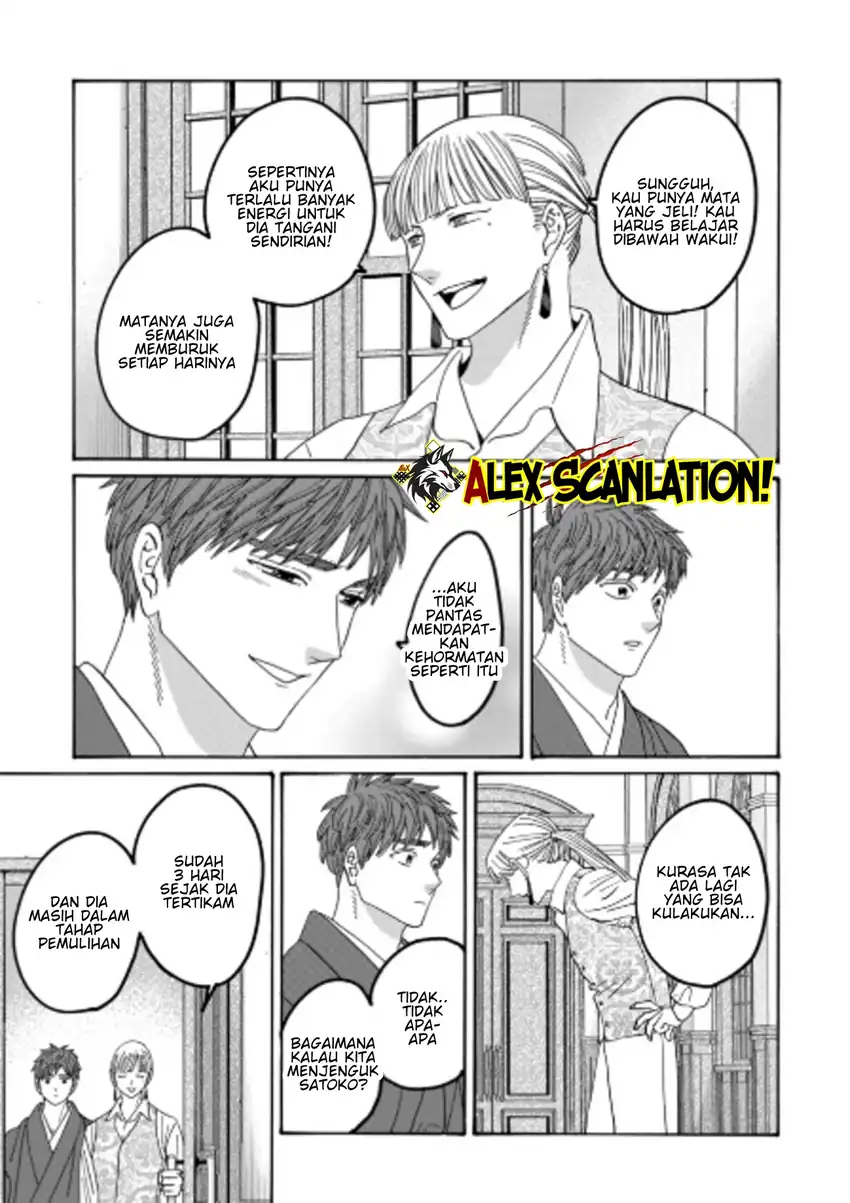 Baca Hotaru no Yomeiri - Chapter 72 halaman 31