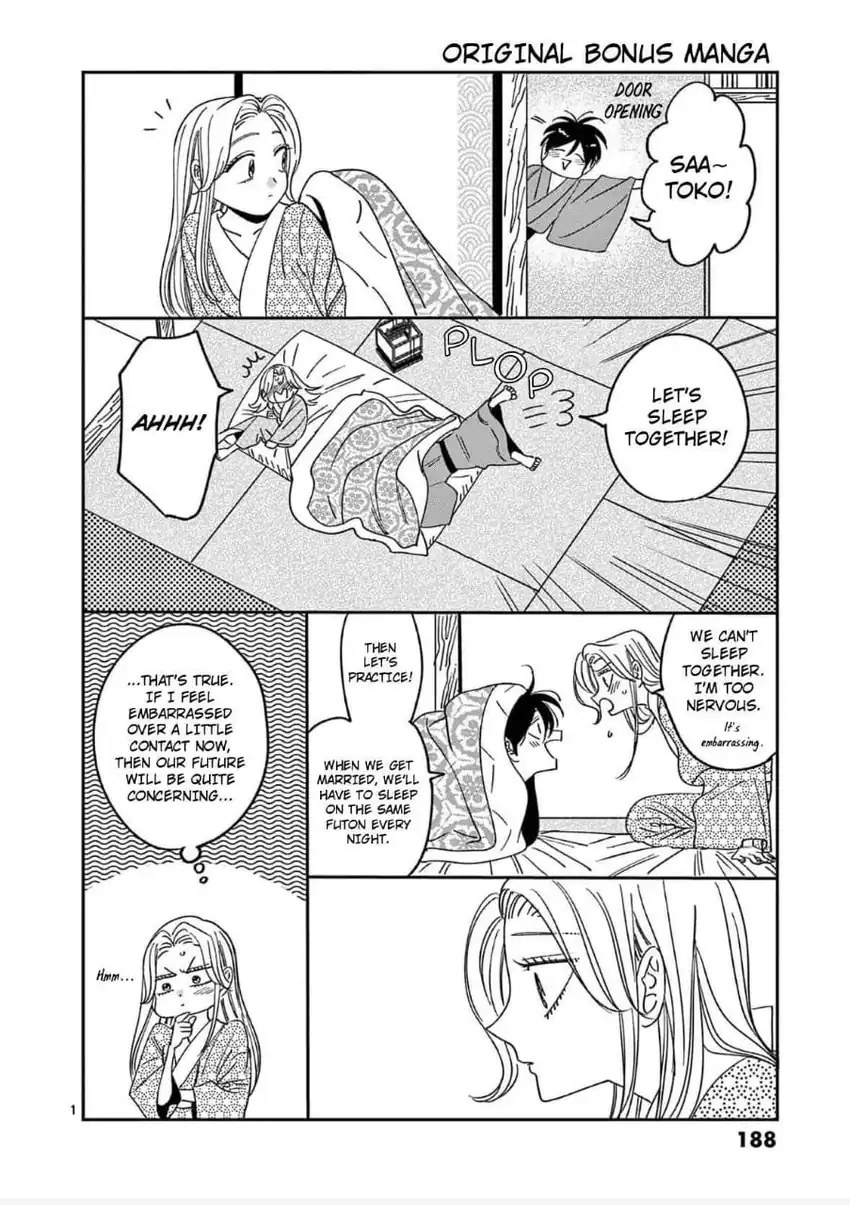 Baca Hotaru no Yomeiri - Chapter 72 halaman 34