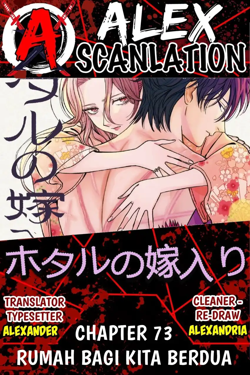 Baca Hotaru no Yomeiri - Chapter 73 halaman 1