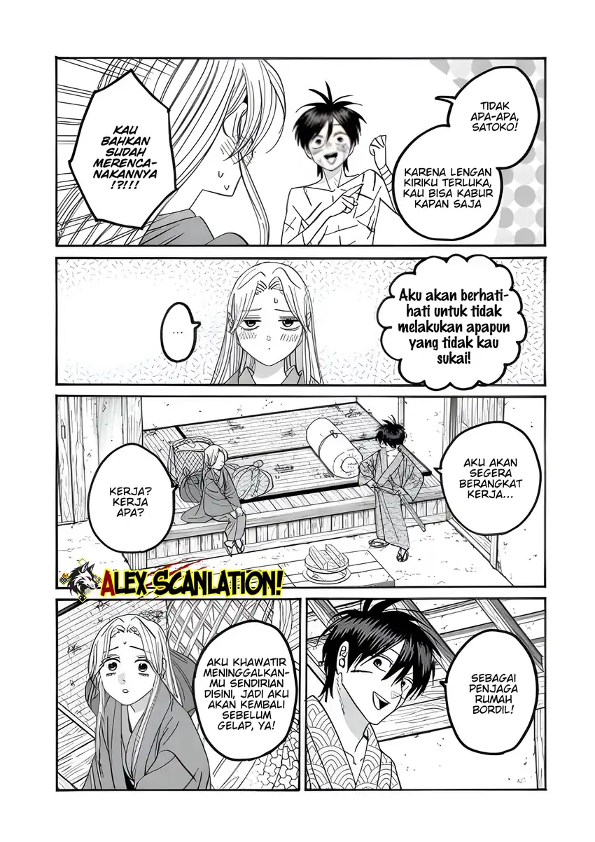 Baca Hotaru no Yomeiri - Chapter 73 halaman 11