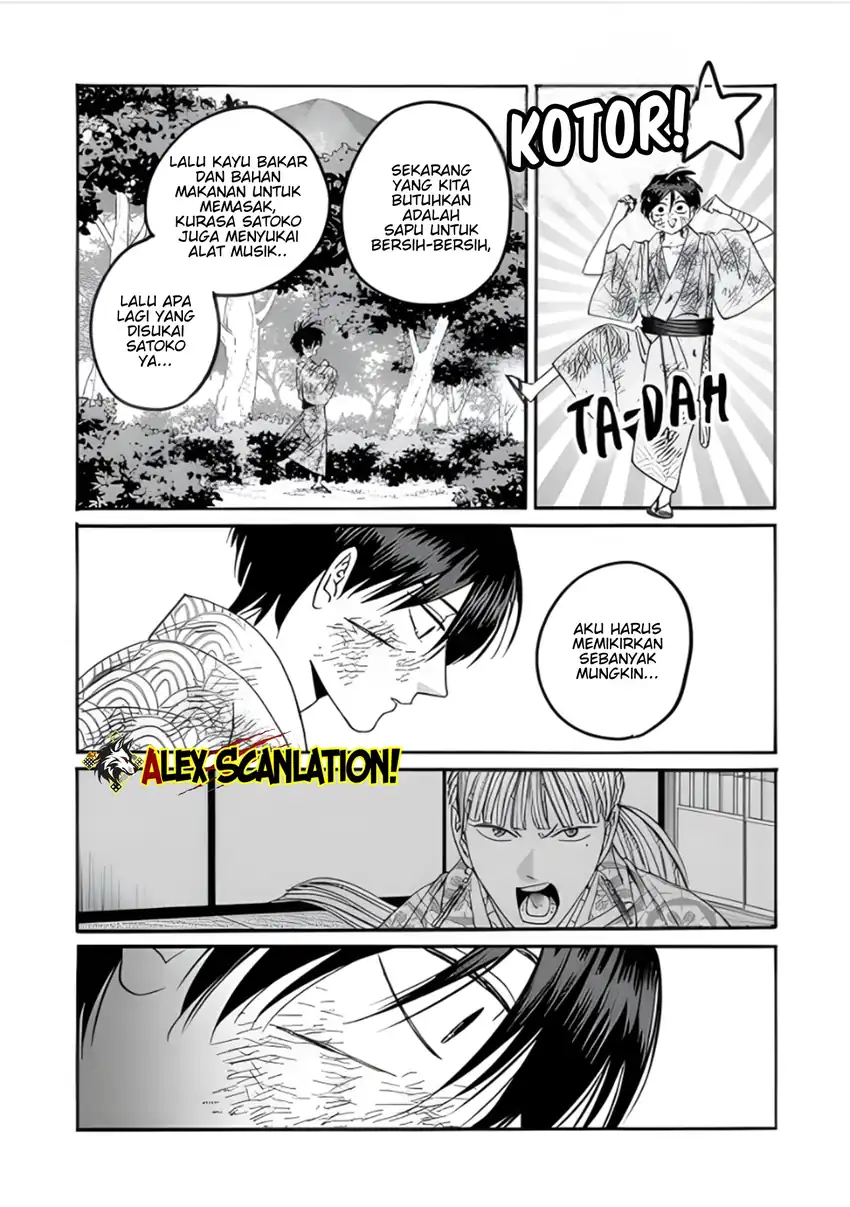 Baca Hotaru no Yomeiri - Chapter 73 halaman 13