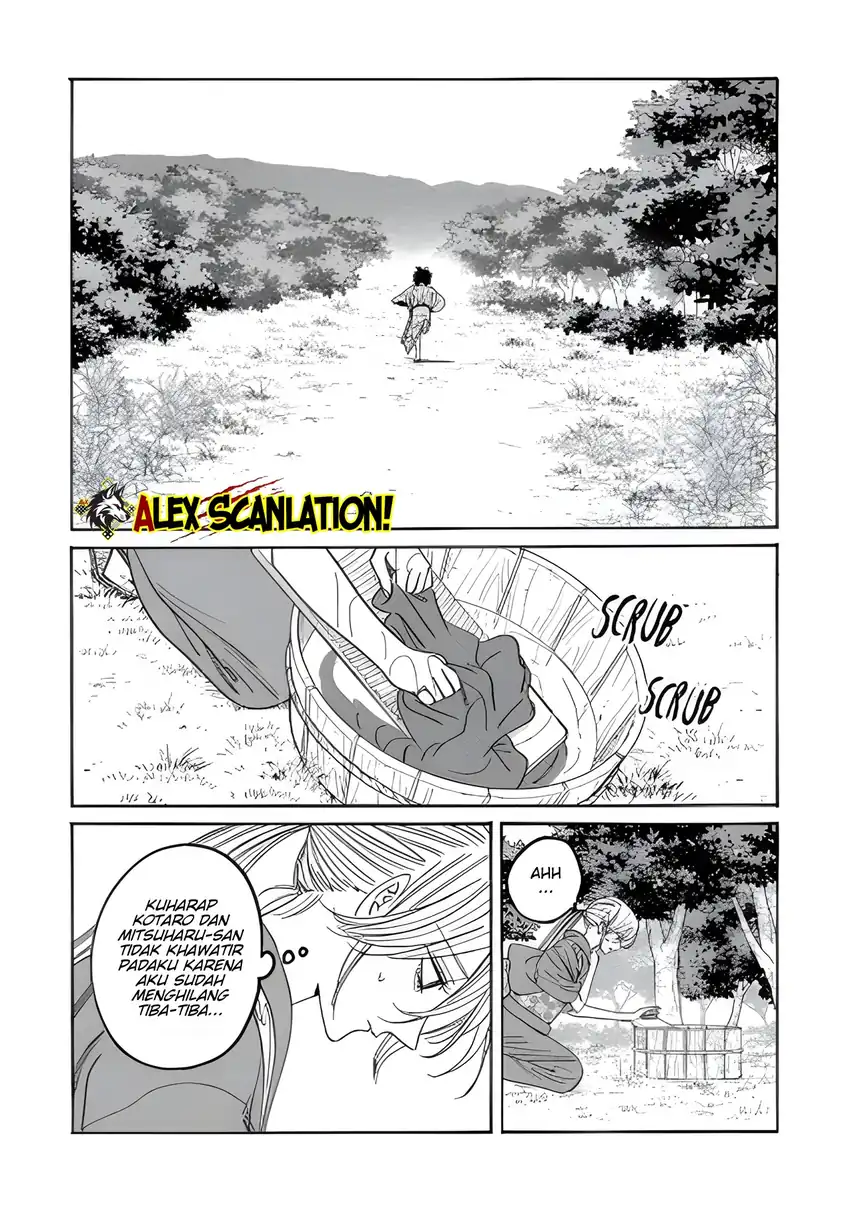 Baca Hotaru no Yomeiri - Chapter 73 halaman 14