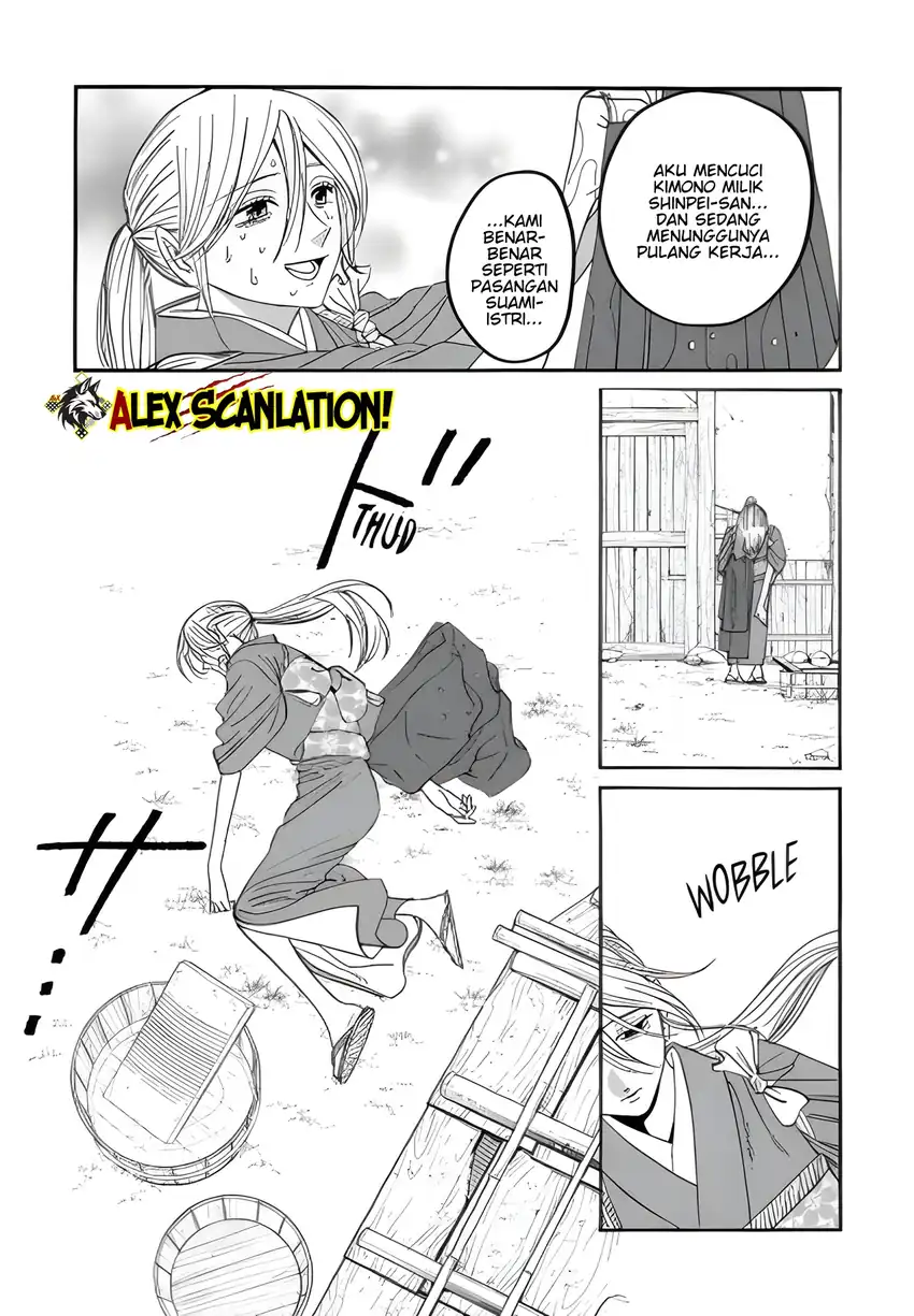 Baca Hotaru no Yomeiri - Chapter 73 halaman 16