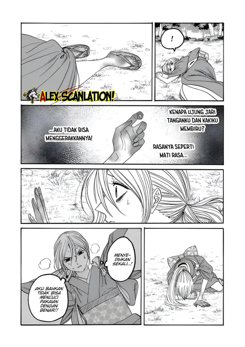 Baca Hotaru no Yomeiri - Chapter 73 halaman 18