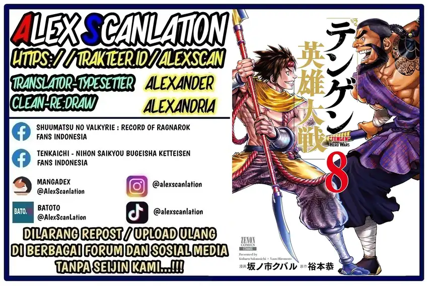 Baca Hotaru no Yomeiri - Chapter 73 halaman 2