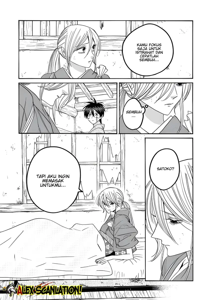 Baca Hotaru no Yomeiri - Chapter 73 halaman 23