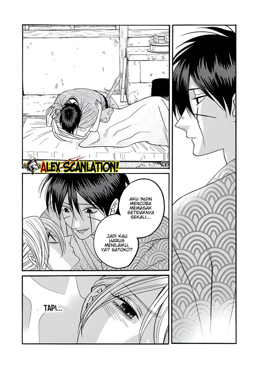 Baca Hotaru no Yomeiri - Chapter 73 halaman 24