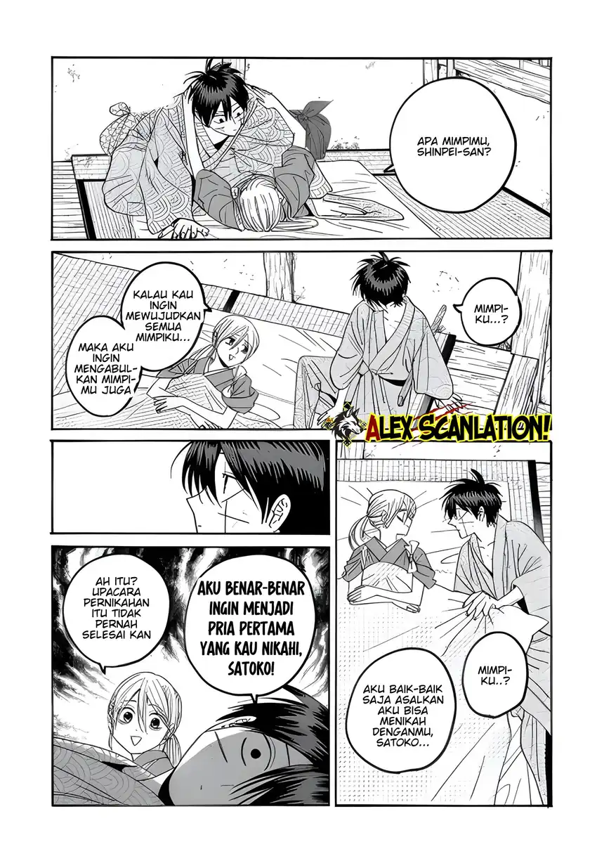 Baca Hotaru no Yomeiri - Chapter 73 halaman 26