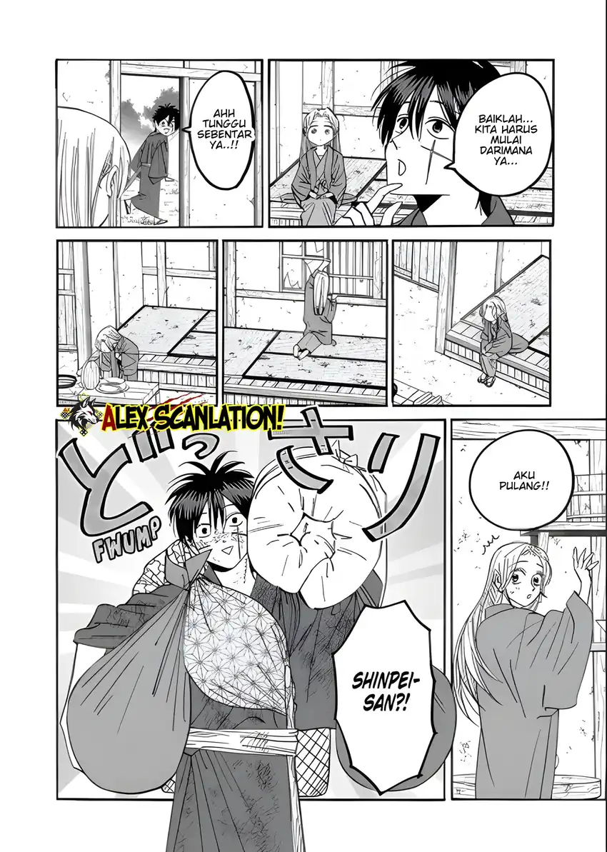 Baca Hotaru no Yomeiri - Chapter 73 halaman 7